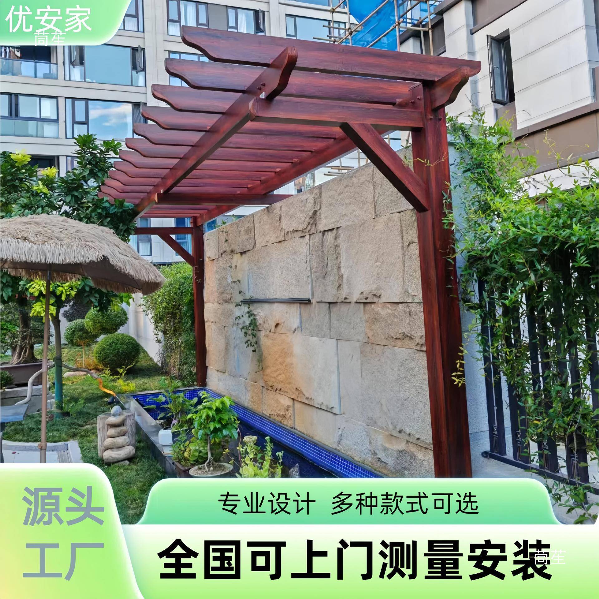 铝架合金葡架仿纹廊架防腐花长434廊爬藤架别墅木庭院户外架子萄