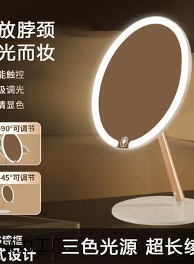双轴化妆BFB镜带灯式桌面学叠生台宿舍镜梳妆折便携充电补光镜奥