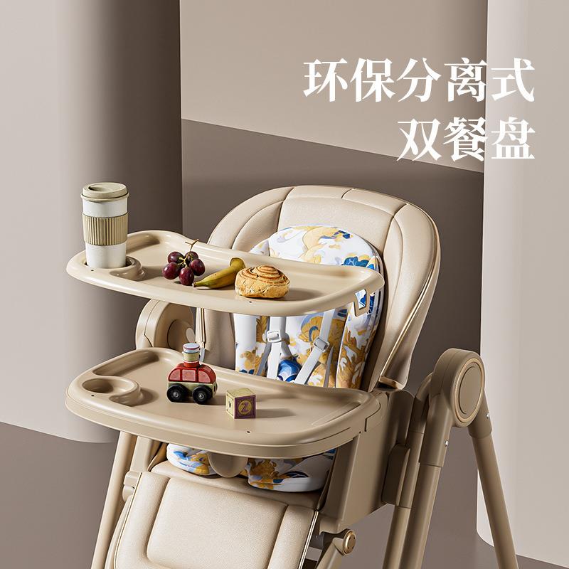 宝宝餐椅摇椅二合一吃饭宝桌椅可坐用可躺折叠婴宝家112高低可儿