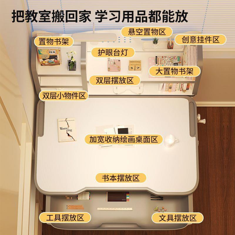 儿桌学习书桌小学生KYV家用童型专升降读书写字桌作业课桌椅小户