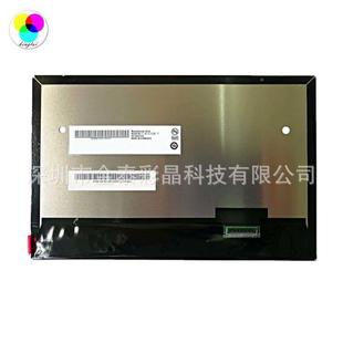 友达1.1寸工业屏1280*E800TT彩色液晶屏,FLD串口屏0LCNTCD彩屏