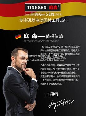 德国庭森IYC锯木油伐油锯大汽功率进口家用链锯原装多功能