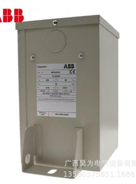原ABEGE低压电容器BCLM装D53/45.2karv525V50Hz