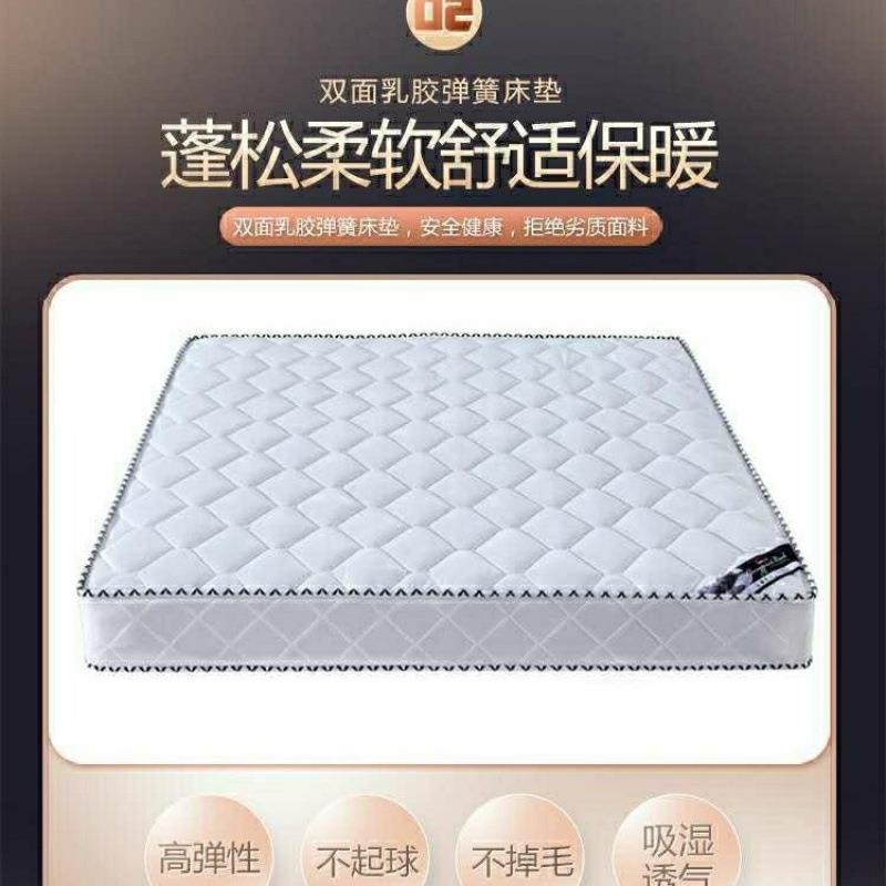 席梦床垫软硬两用20JWS厚1.8思米.5家用椰双人经1济型棕弹簧床垫