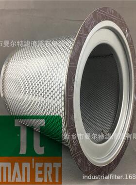 2压2056分5617油气分离器离芯螺杆缩1机油细分22056156离器芯油分