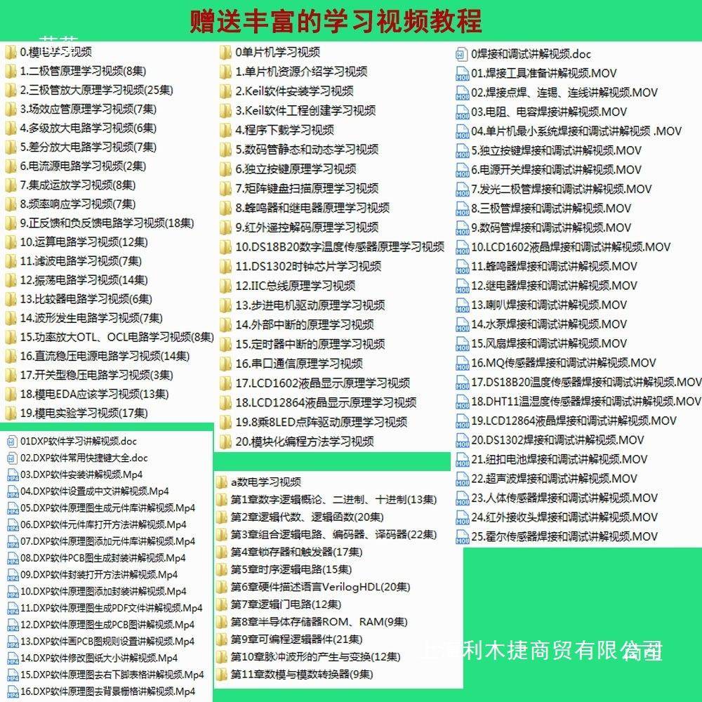 基于5播1单机模拟EFR出租计价器车设计片可加语音报霍尔传感电机