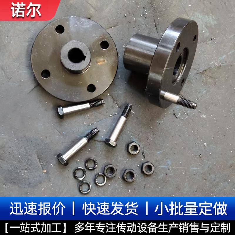 刚性L凸缘联轴器大LLY器扭矩YYLD型缘联轴法兰连接联轴凸器