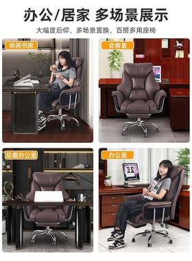 老板椅ZRB长头董等习舱电脑椅家用可躺商事务学椅久坐