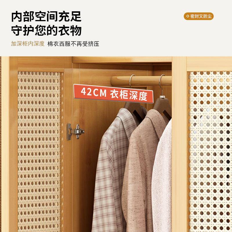 PMA衣柜家用卧型室日式纳藤编衣橱经济租防尘储物柜出屋儿童房收