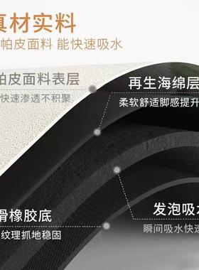 美式浴室吸地垫硅防藻泥水滑垫厕所洗手间DLL洗澡间淋浴软房门口