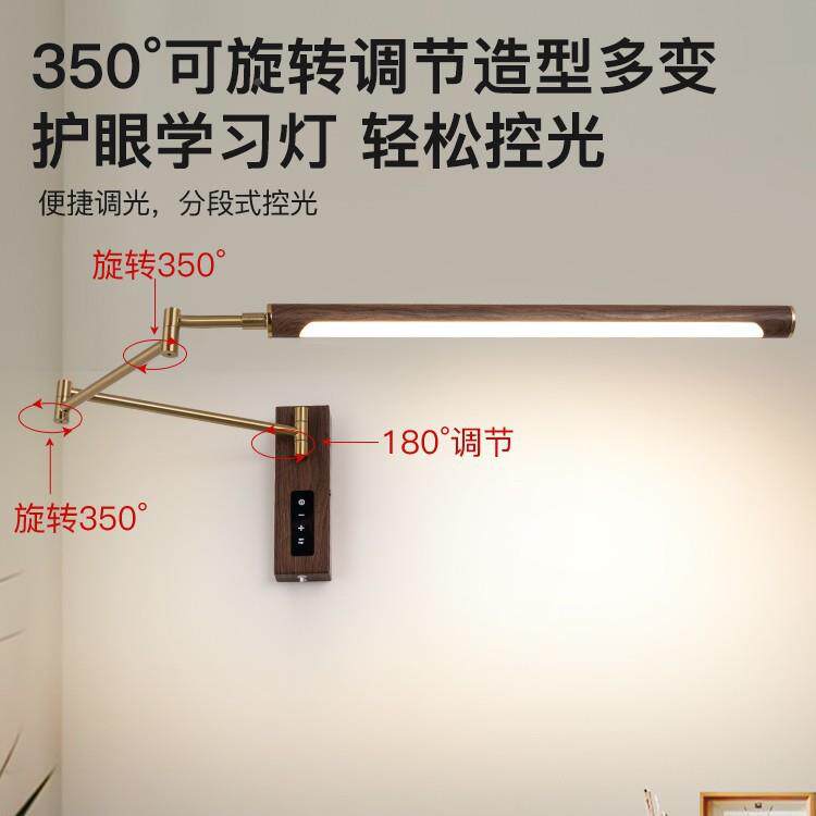 悬挂式护眼灯护墙眼壁壁灯台灯挂式学习书桌43阅读墙上壁飘窗
