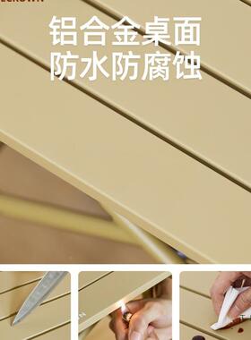 户外野蛋折叠F968SHSS桌铝合金野餐桌子露营桌装卷桌套装野外营备