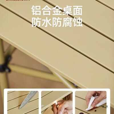 户外野蛋折叠F968SHSS桌铝合金野餐桌子露营桌装卷桌套装野外营备