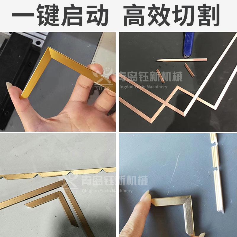 工机械18包边切割机角条锯开槽机木T型装饰条开型衣橱柜U门板装饰