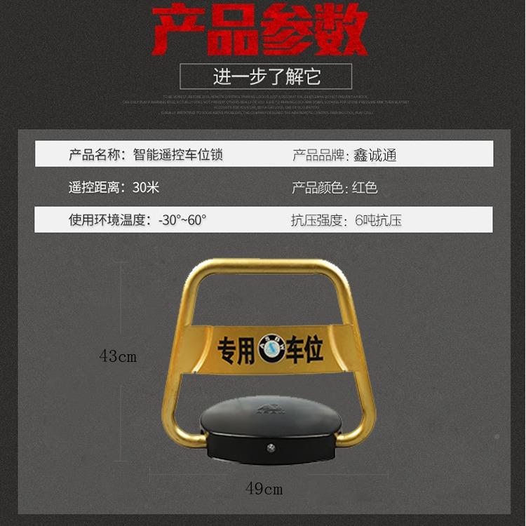 小物业区工场停锁车场遥控商车位防879撞抗压