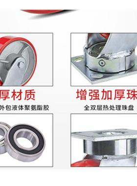 向红色重聚氨酯抗78冲击脚轮平高板车脚轮承重大载超重型工业万轮