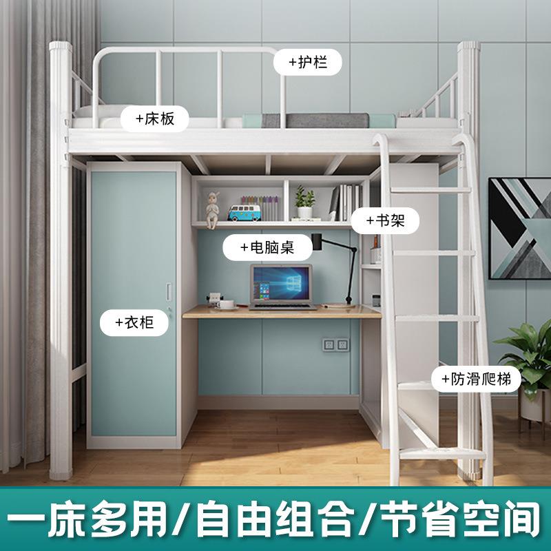 上床gyc-101下组合学生公桌寓地床学宿校舍床上下铺双人连体床高