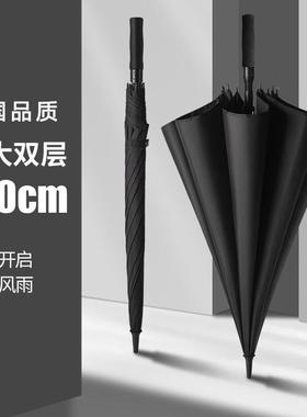 用结双自层动雨伞长柄超大号加固加厚实抗风暴RYI雨专三双人男士