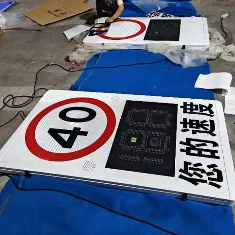 自仪带语音播报速雷达测速详询可移动式测速仪器太阳能供电测仪