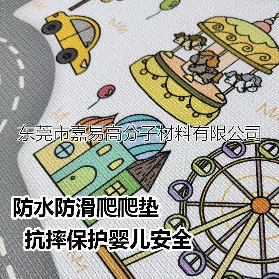 TU儿宝宝童婴儿爬爬垫安JY2084母婴全爬行垫防水P地垫卡通动物加