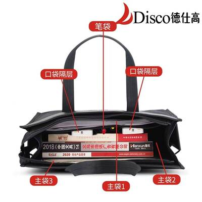 德仕高学手生补习537袋文件收纳竖款提办公袋出行旅行手袋提袋