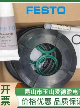 F包ESTO费P斯托气缸维修易耗件DNC32/40523-PVA369195/6-密封圈