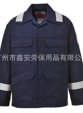 PROTWEST波伟斯特FR2VVB5阻电燃防电弧防静分体防护服