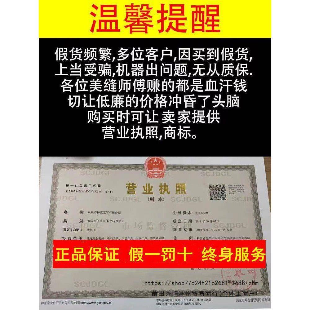 [工厂货终身服务]张怀玉GHO缝三代电动发清缝机瓷砖尘美缝自吸开