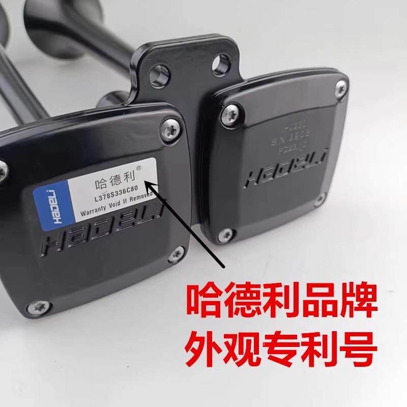 小斯堪尼货车装气喇叭v12v24小斯坦尼亚声喇气叭大音量改合金双管