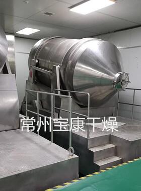 EYH系列二维运动混机颜料油漆筒机搅拌化工颗粒滚筒圆混料设VWX合