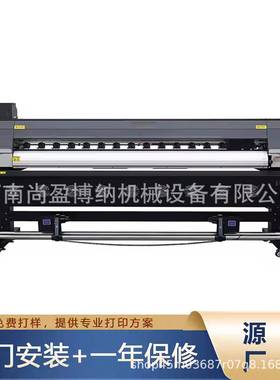 .6米宽幅数1字布油画打画印机pu皮SY-160革UV打印机帆装饰油写真