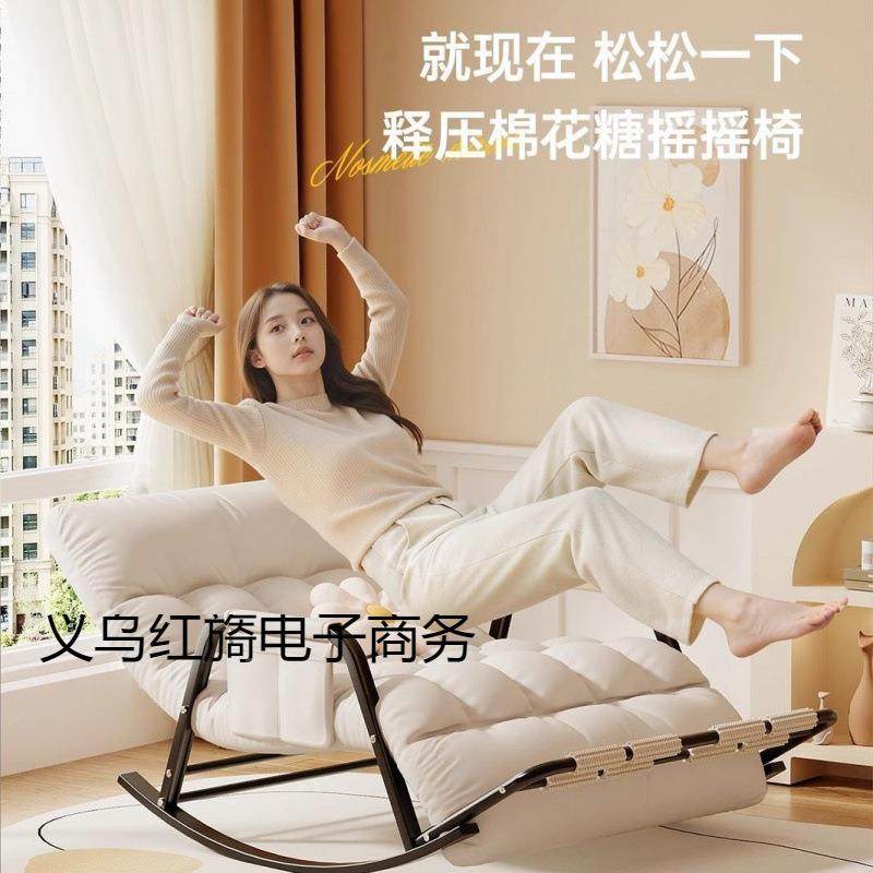摇摇摇发椅躺JMF成人双人懒人沙椅沙发用阳台客厅大家人休闲椅椅,电子元器件市场,其它元器件,淘宝优惠券,粉丝福利购,淘宝优惠卷