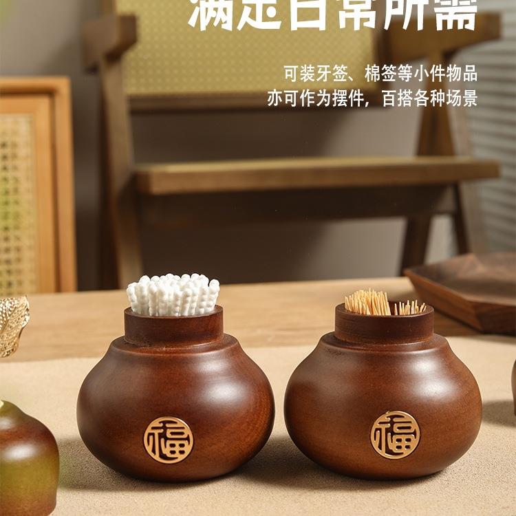 随园实牙胡签盒家用客厅木牙签筒中式餐厅F9675J57木创桃意原木葫