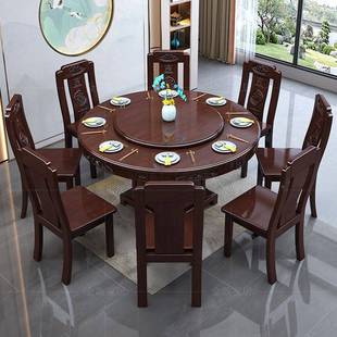实木餐桌椅组合中橡式 11形带转盘吃饭餐厅桌子10人简 木家用圆611