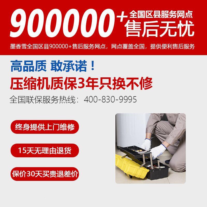 冰柜商用大容铜量冷藏全冷冻单温双温市管PHX速起冻超家用冰柜一