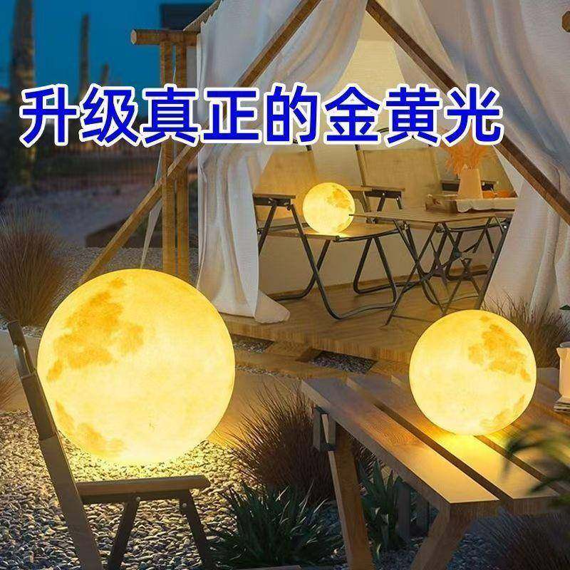 月球灯灯户外太阳草坪灯子EBB庭院月亮院花园景观装饰球形能防水,家装灯饰光源,草坪灯,淘宝优惠券,粉丝福利购,淘宝优惠卷