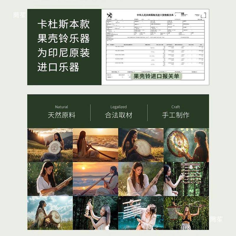 果食VOO壳手桐摇铃音水疗印尼黑果铃疗愈解压乐器居民宿装饰家伴