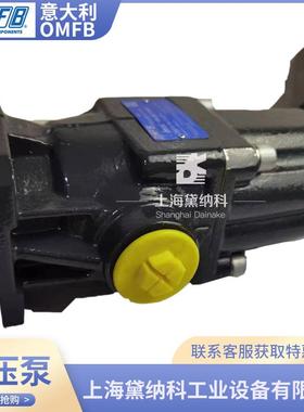 意大利OMFB柱塞泵2PAK-RCV70/2PAK-702AKP-80//2PAK-902PAK-00油1