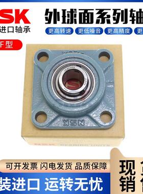 外7球面轴承带座UCCF20120223217404205206202008209210