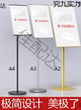 指示牌告示牌立式向牌路导牌a4立牌展示eYYy7hAa牌牌落地水牌引广