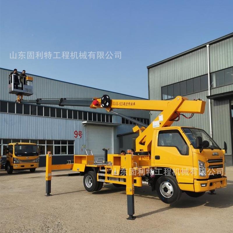 蓝米牌高20直作业车27臂伸缩臂登空高车江铃多功能升降车