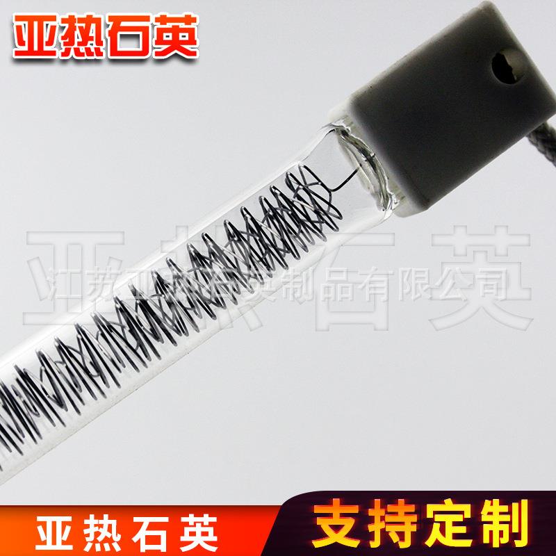 供外线石英管取暖器发热管热电暖红器专用卤素VQH加璃热灯管玻电