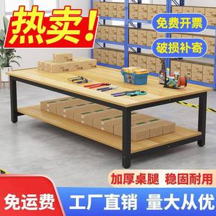 桌二子工厂加宽双层桌600子桌木流水线工作台打操作台工长层方形