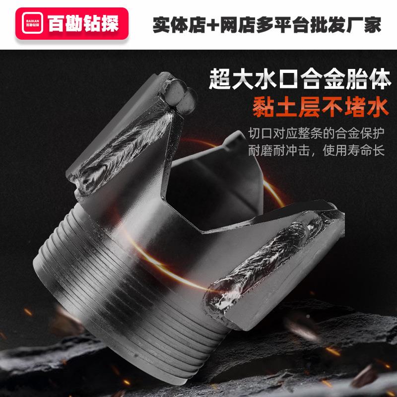 超水大口菠萝复片钻头合加大外径黄土EHT层泥地岩卵石层层