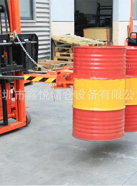 DG408器0抱箍自动抱桶桶搬运油堆放6抱油桶搬运夹具箍式油桶夹