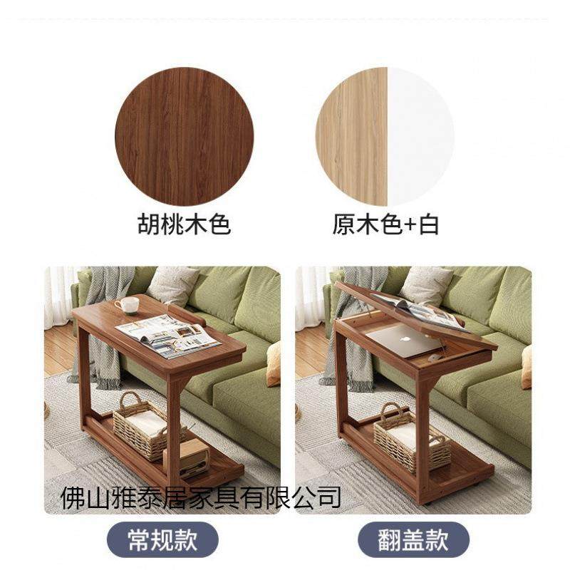 可边移动翻盖实木边无品牌/几厅家用桌边沙发写字电客脑桌子床小,基础建材,脚轮/万向轮,淘宝优惠券,粉丝福利购,淘宝优惠卷