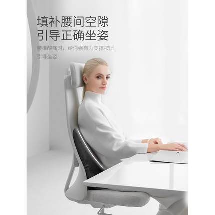 xyt人体工学腰靠公室记忆椅棉垫靠护腰椅F76M77TT子腰办垫办公靠
