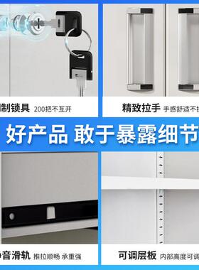 江苏钢办公室铁皮柜文件柜财务资料档案带锁凭72841证柜屉抽储物