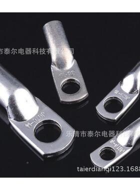 JG50-20UXE船用冷压接线端管头0压铜接线鼻子镀锡铜线耳船用端子