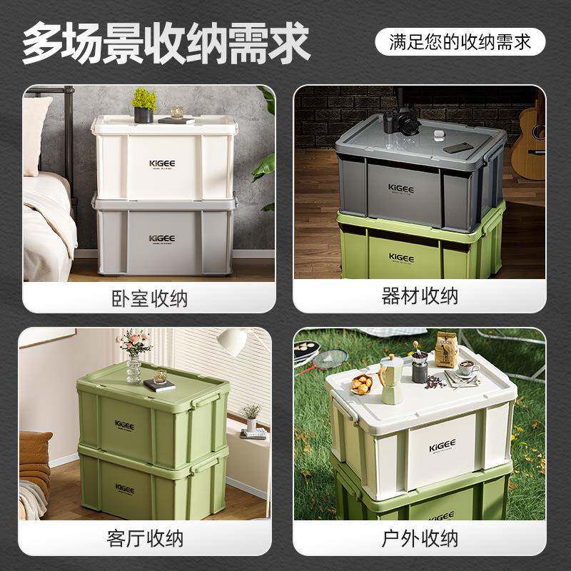 大整容量本收纳箱塑料加杂厚大号收纳盒家用QJ-5255-玩具书衣服物